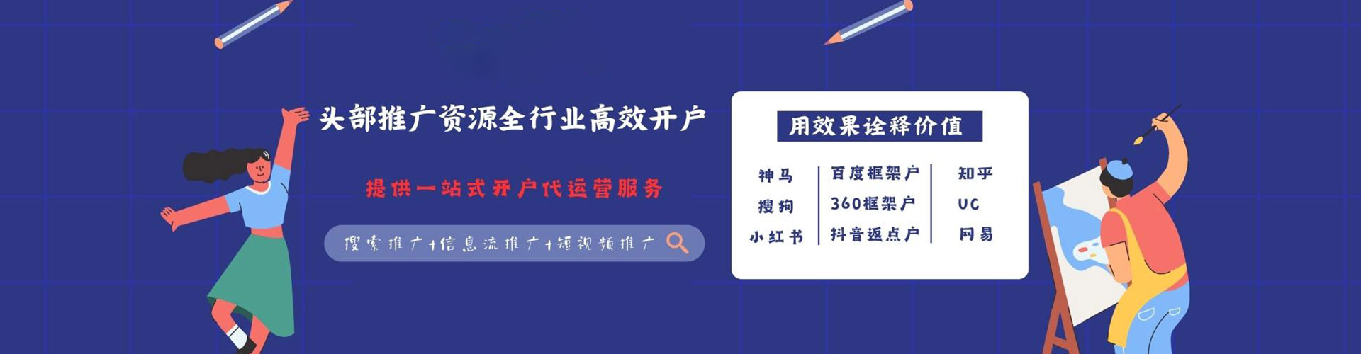 卢氏竞价排名