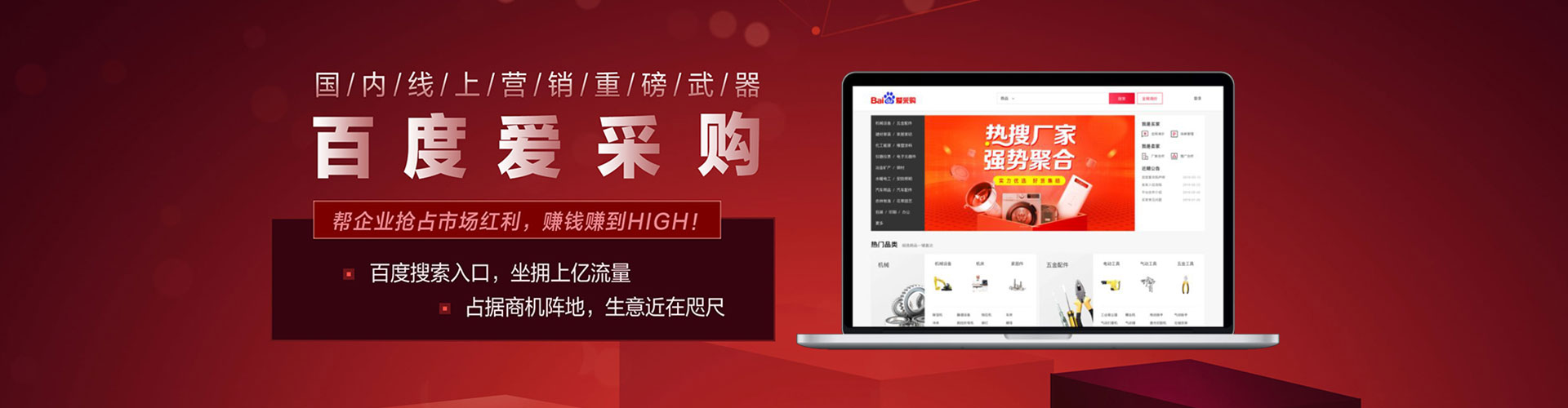 卢氏百度推广排名