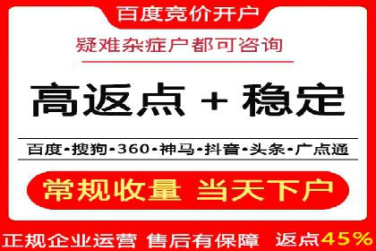案例分享：SEM托管助力品牌推广